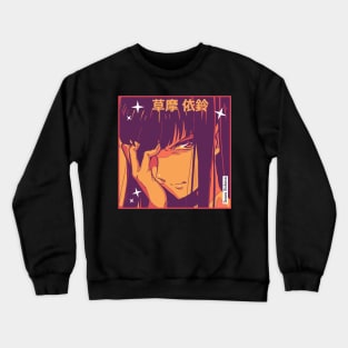 Sohma Isuzu Aesthetic Crewneck Sweatshirt